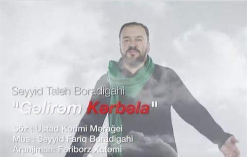 سید طالع برادیگاهی گلیرم کربلا